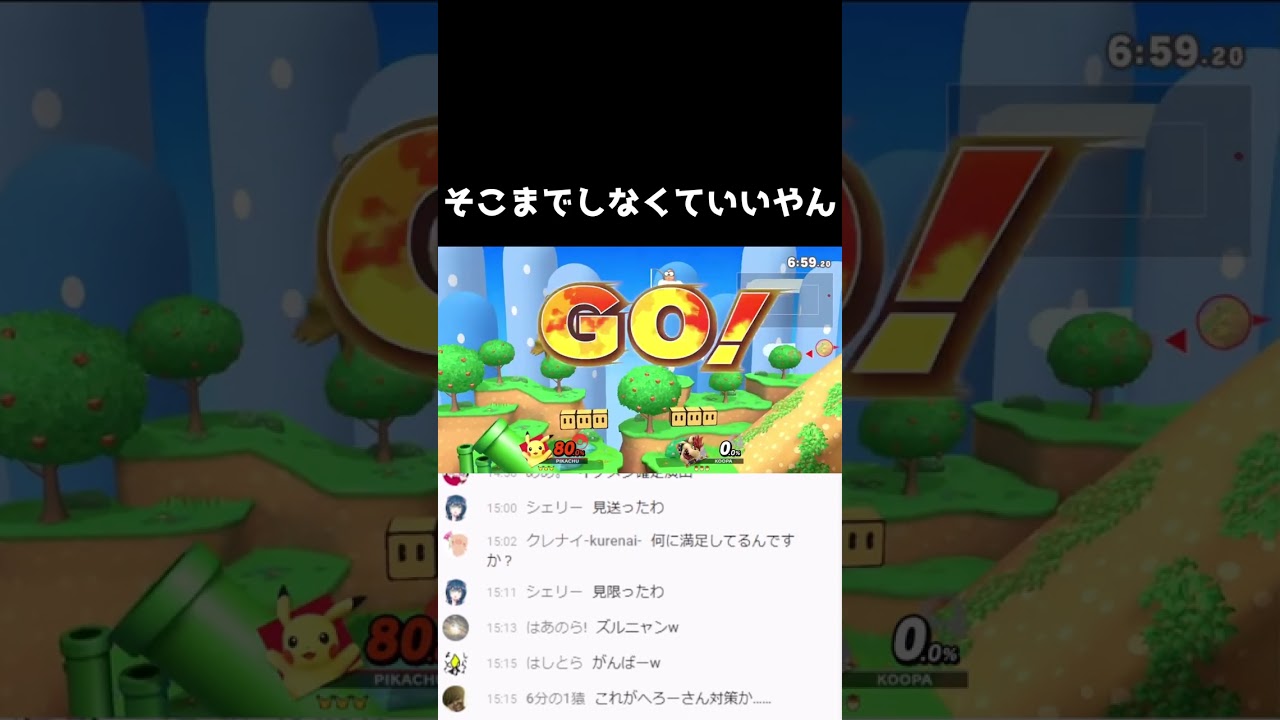 CPUのクッパさん、やりすぎてしまう【スマブラSP】#shorts