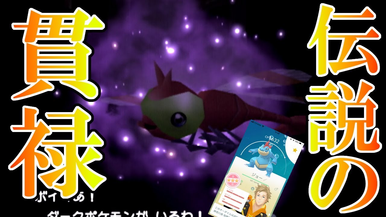 【闇落ち縛り】ヤンヤンマのくせに伝説ぶるなwww【ポケモンコロシアム】