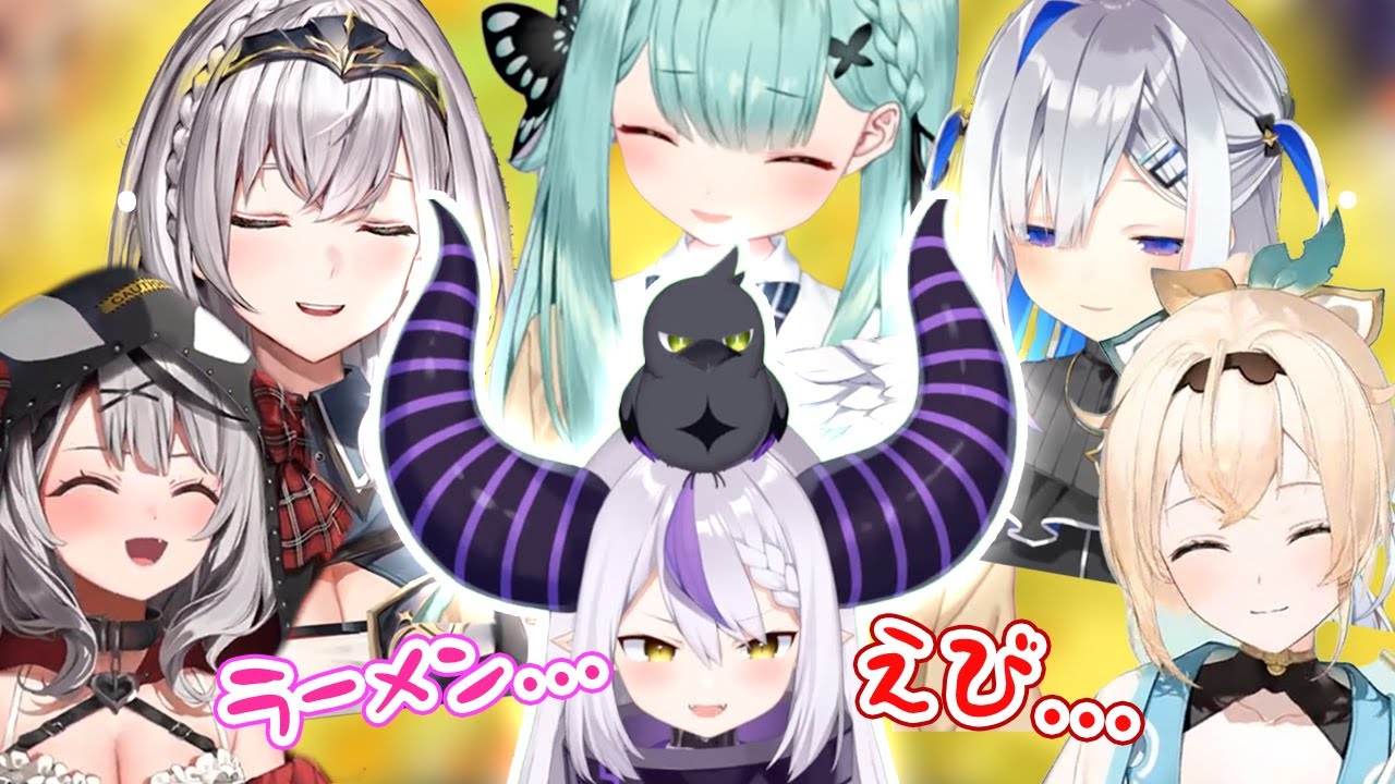 オフコラボでとことん甘やかされる総帥まとめ【ホロライブ切り抜き/ラプラスダークネス/沙花叉クロヱ/風真いろは/天音かなた/潤羽るしあ/白銀ノエル】