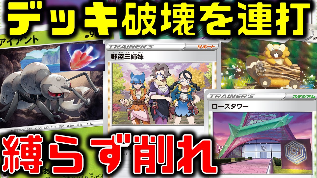 【対戦】連続 野党三姉妹の恐怖、攻撃的な新型アイアントLO！