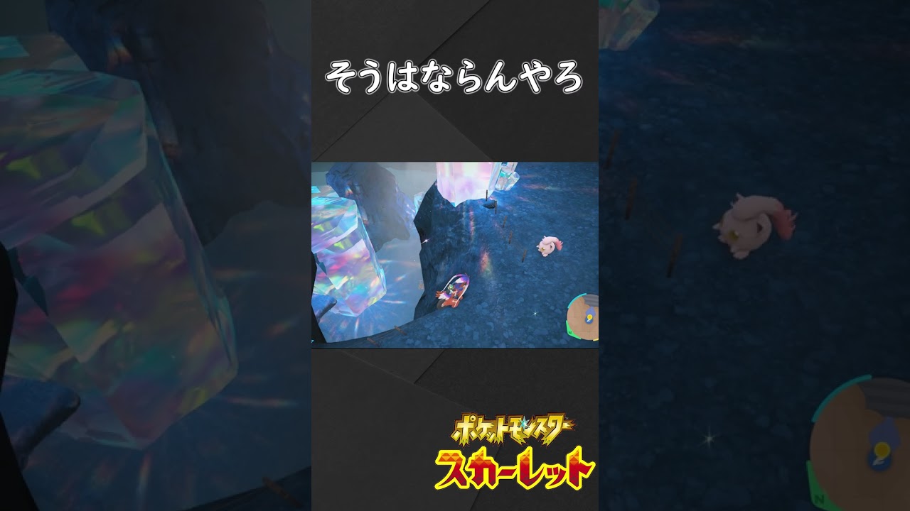 【ポケモンSV】ダグトリオさん？？？【ゆっくり実況】