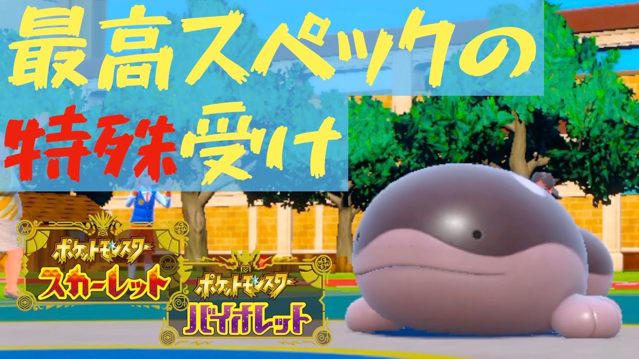 【ロトム対策】この子一匹で段違いにサイクルが回るようになります【ポケモンSV】