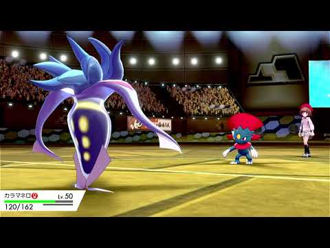 【超統一】ガラルギャロップ使ってみたかった！【ポケモン剣盾】