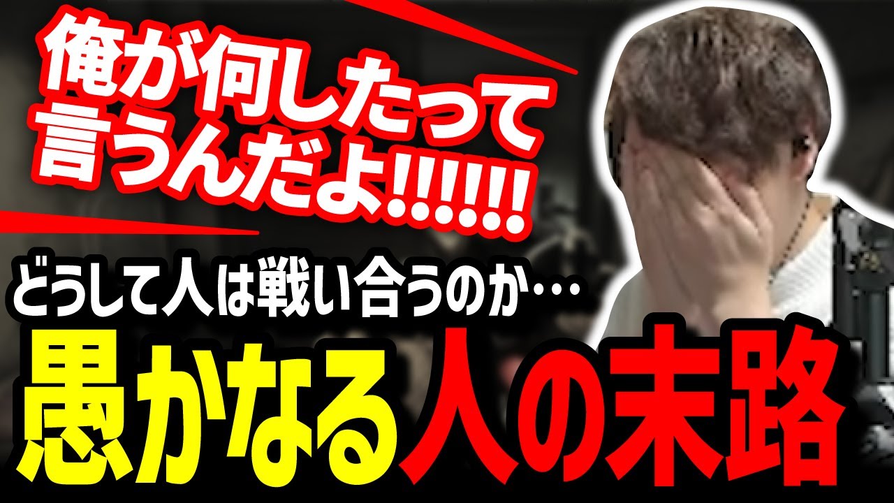 【ヨクバリス】欲は身を亡ぼす事を身をもって教えてくれるYamatoN先生【Escape from Tarkov】