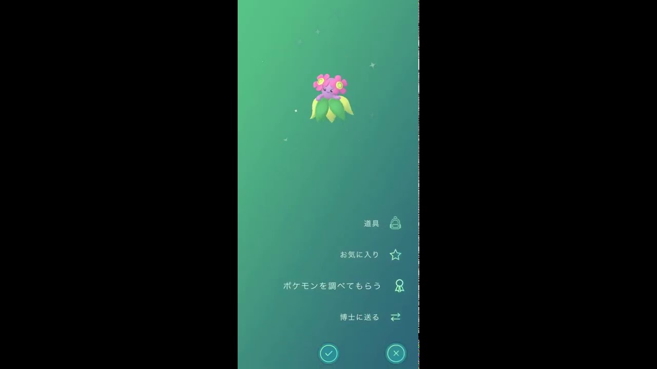 【ポケモンGO】色違い  ナゾノクサ→クサイハナ→キレイハナ 進化🔥