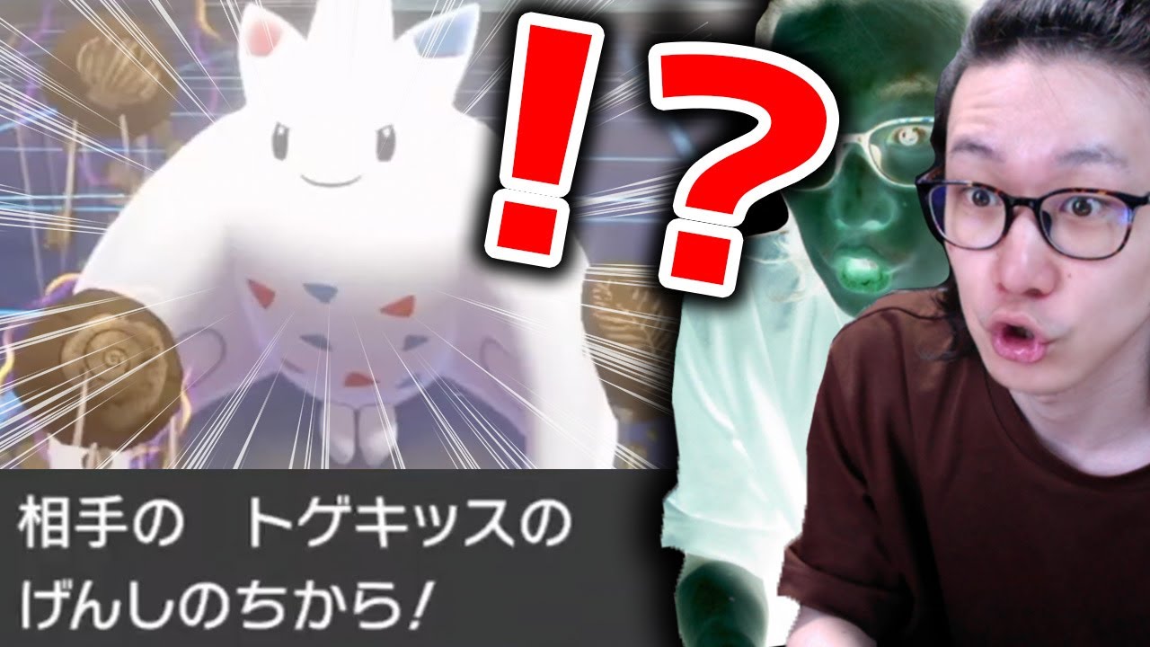 【人気回切り抜き】天才ワタシラガ、神様のキッス、最強カビ【ポケモン剣盾 シングル】