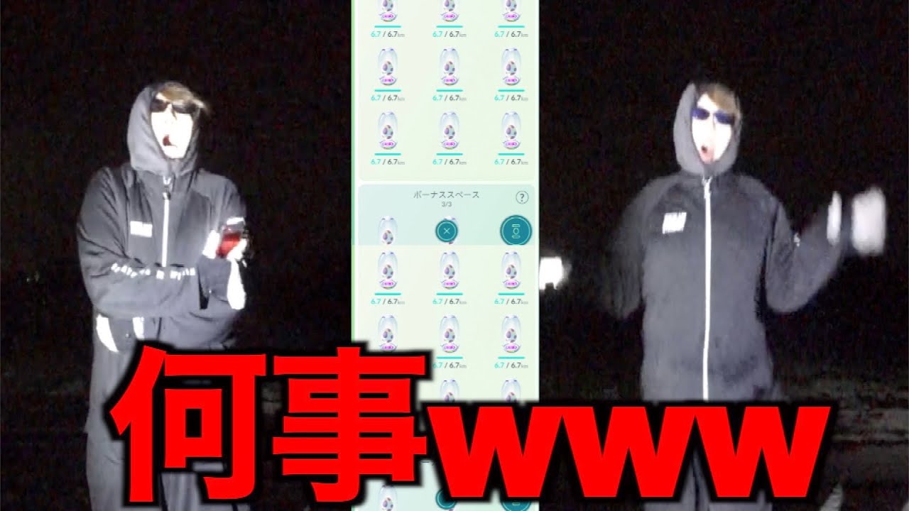 １０キロ卵２４連にて低個体値の神がぶっ壊れました【ポケモンGO】