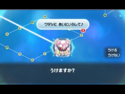 【実況】ポケモン超不思議のダンジョン Part BOSS-ディアンシー