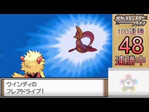 ネジキのクレセリアに振り回された神回【バトルフロンティア】