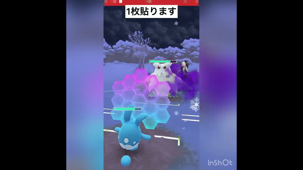 初手ユキメノコ‼️