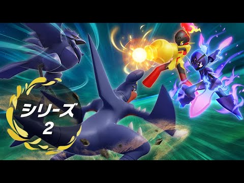 【ポケモンSV】逆襲のラッシャハピ！【カイリュー・ドラパルト・ヘイラッシャ・ハピナス・サーフゴー・キノガッサ】