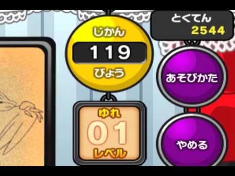 ゴチムのバルーンスプラッシュ