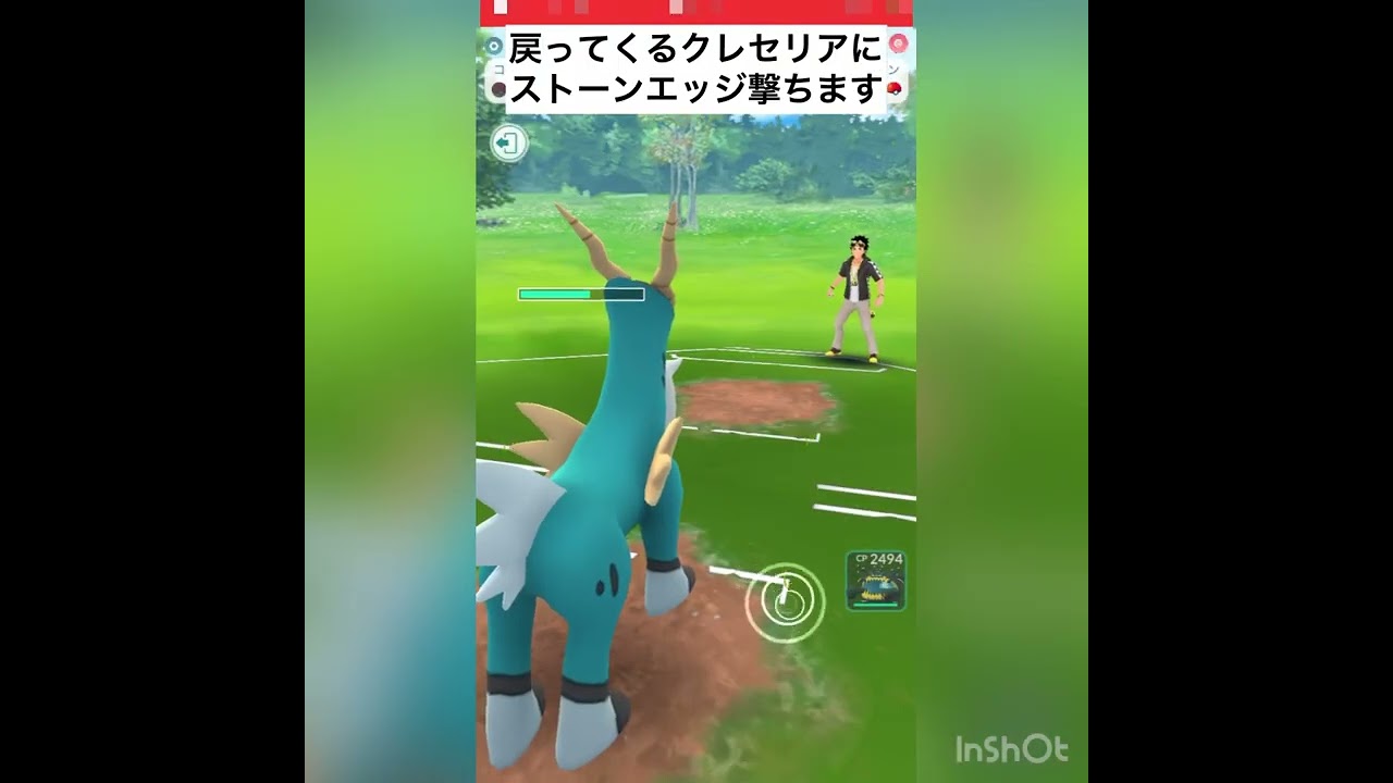 初手コバルオン‼️【出し負け）vol.2