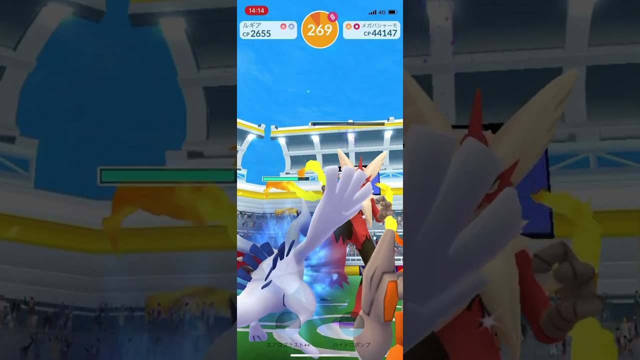 ポケモンGO　メガレイド　VSメガバシャーモ