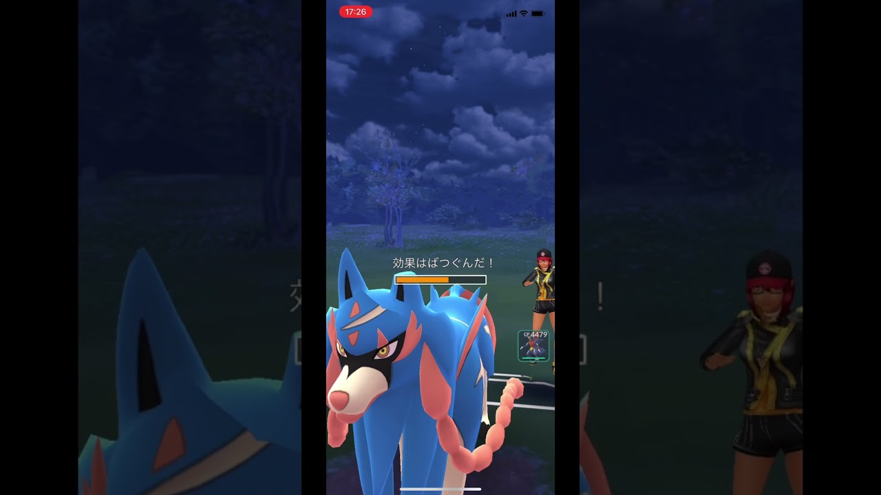 【GBL】世界最強火力メタグロスオーバーキル集