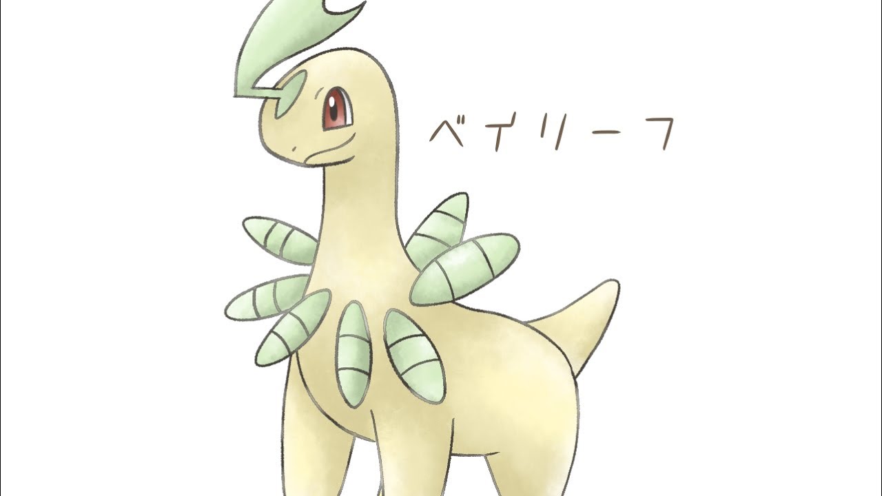 【ポケモンイラスト#46】ベイリーフ　描いてみた！　#shorts