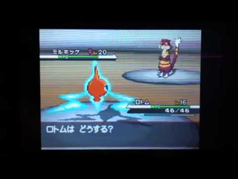 ポケモンBW ジムリーダー戦 アロエ