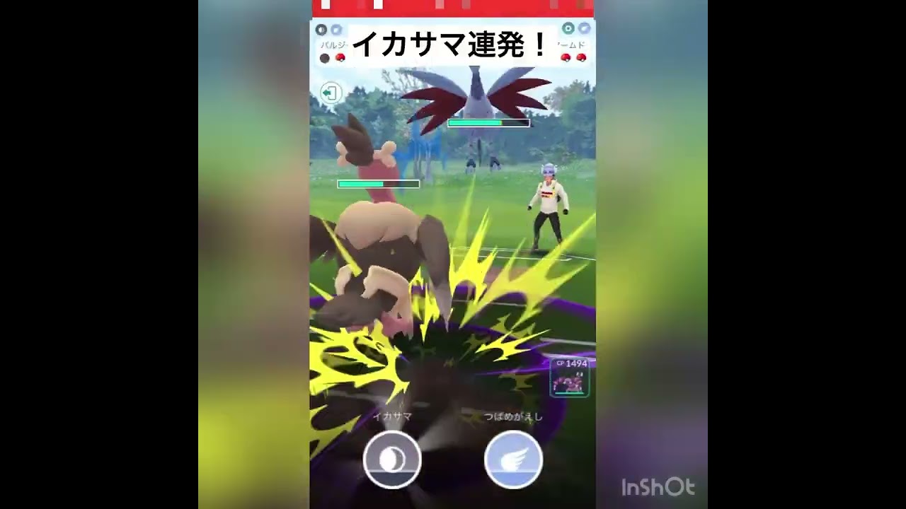 初手ラグラージvol.5