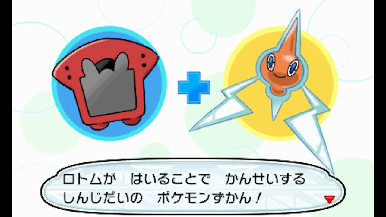 『ポケットモンスター サン・ムーン』 最新映像（ロトム図鑑）