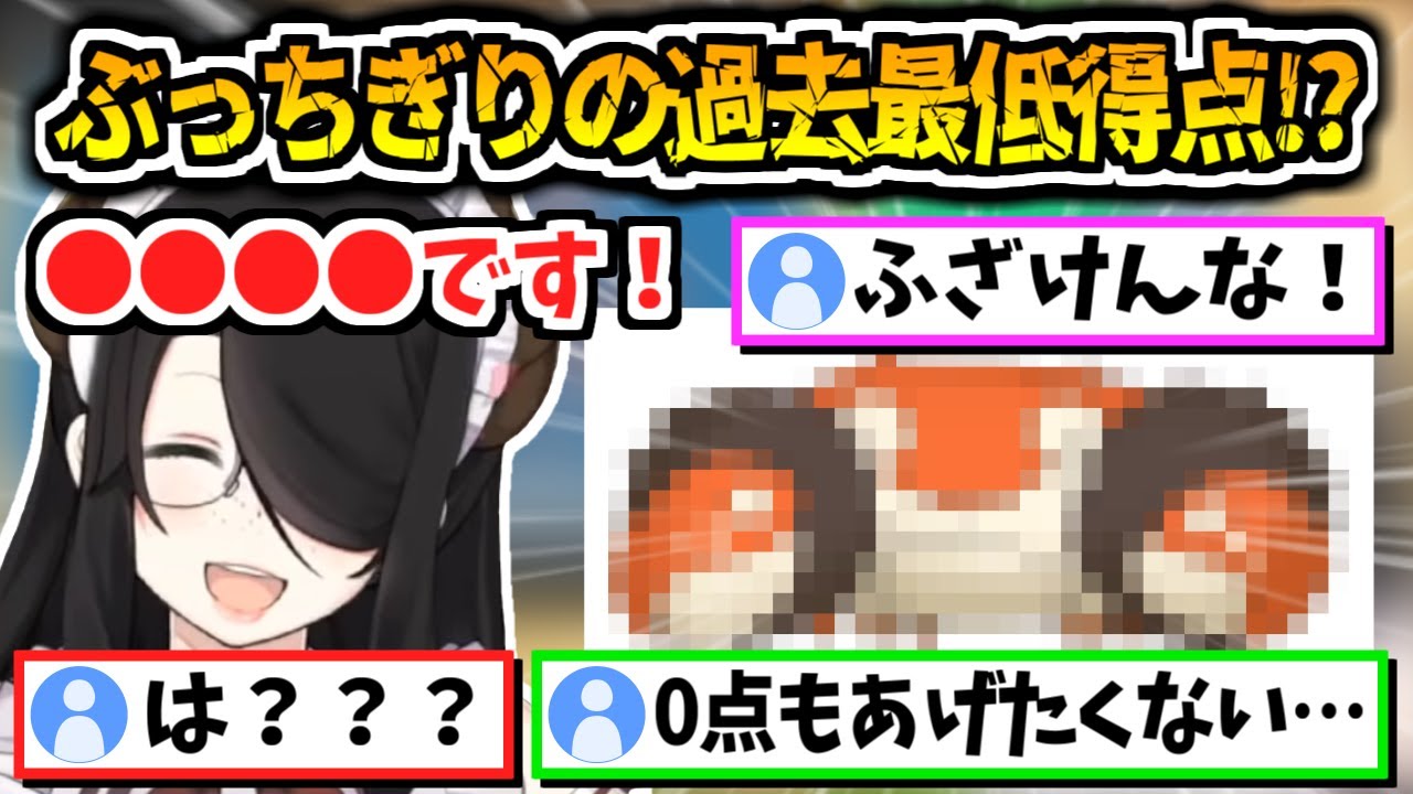 史上最悪の予想イラストを見せられブチ切れる伊東ライフリスナーたち【ポケモン/切り抜き/ポケットモンスター】