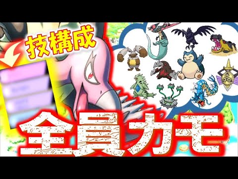環境トップ全てに強い天才型バルジーナが超便利‼サイクルの基礎を伝授【ポケモン剣盾 対戦 実況】【育成論】