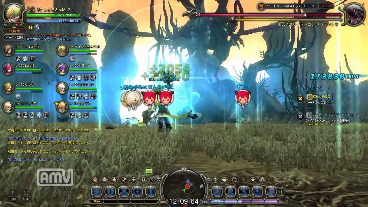 【ドラゴンネスト】シードラゴンネスト　ハードコア【HD】