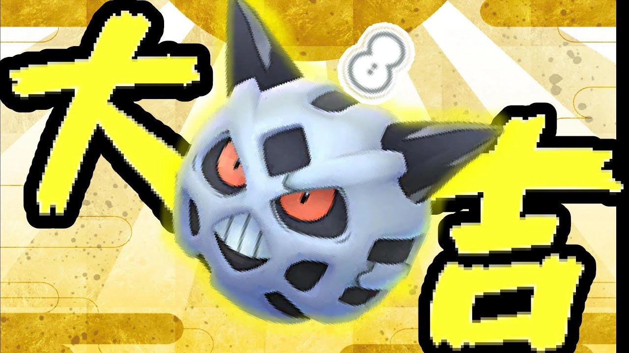 【ポケモン剣盾】Q:ランクマッチでオニゴーリを使うのは犯罪ですか？