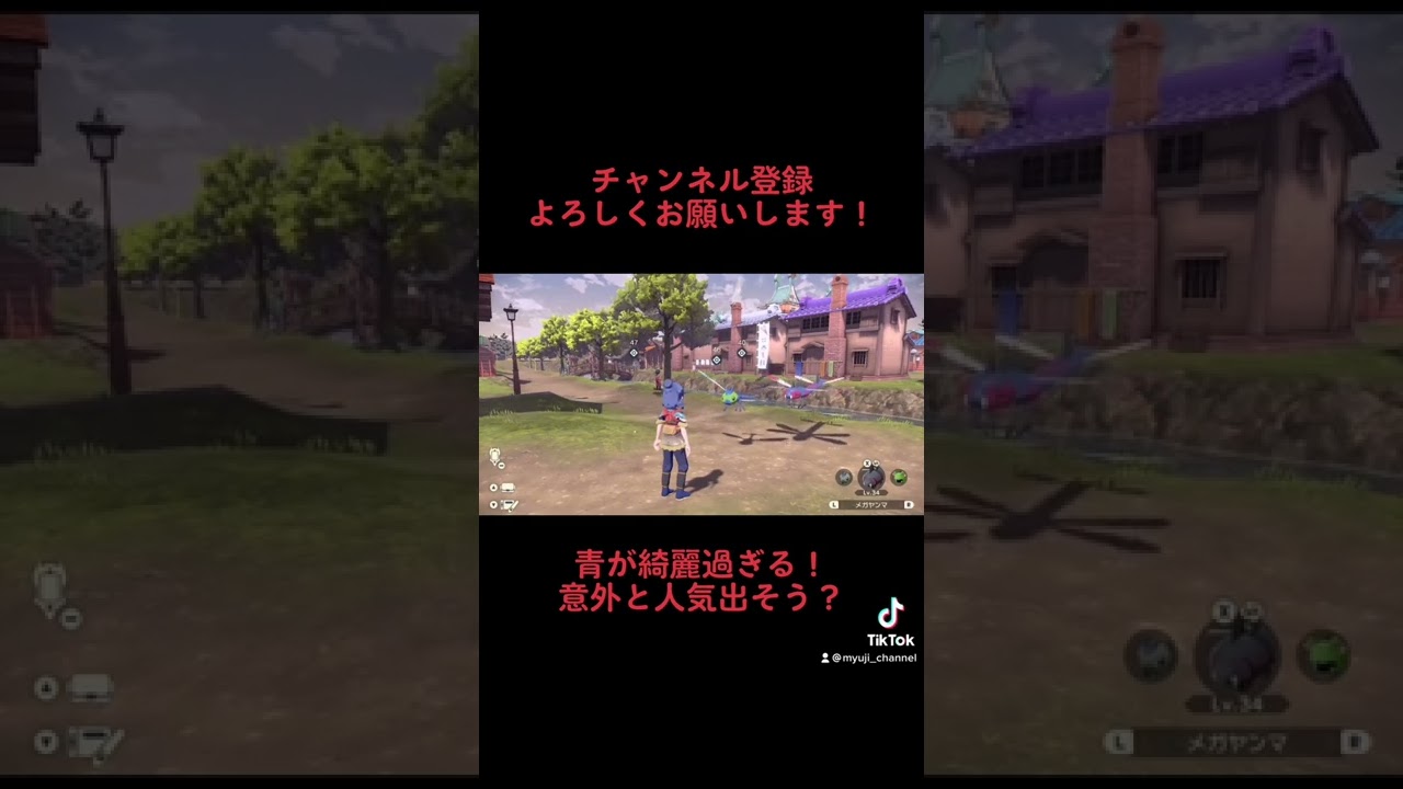 【色違い図鑑シリーズ】ヤンヤンマとメガヤンマ色違いで揃った！！ #shorts #ポケモン  #レジェンズアルセウス