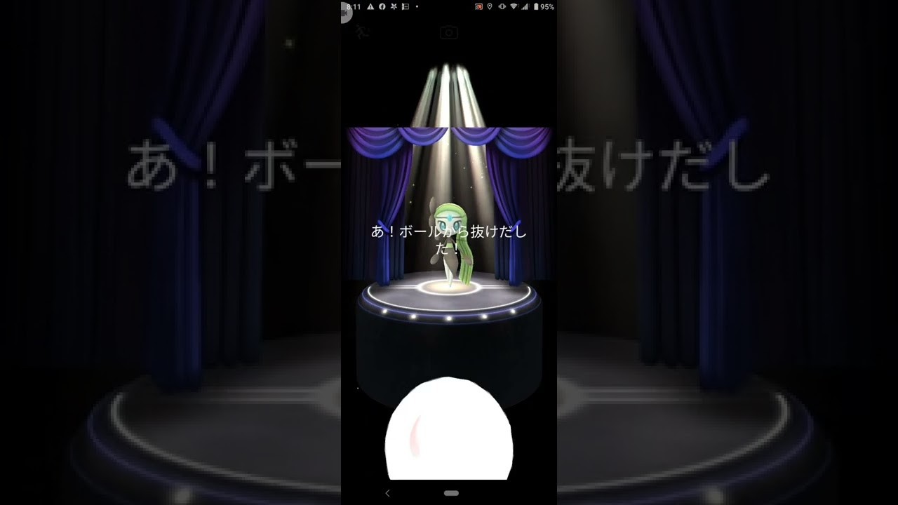 ポケモンＧO幻のポケモンメロエッタ