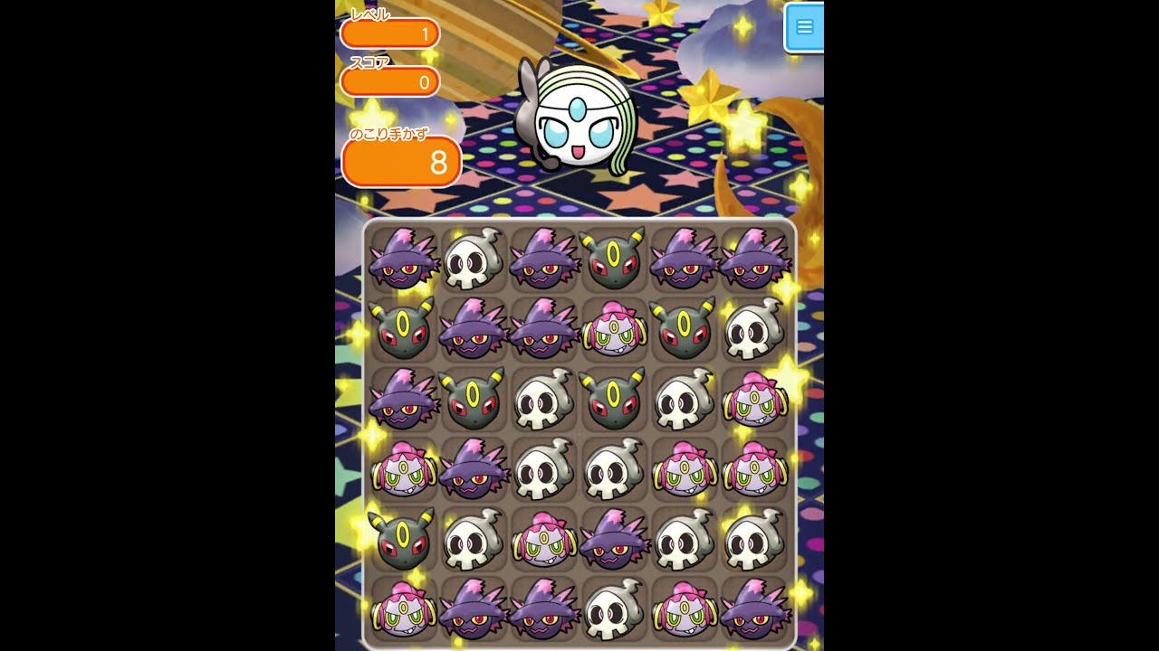 今からポケとるスマホ版♯2286