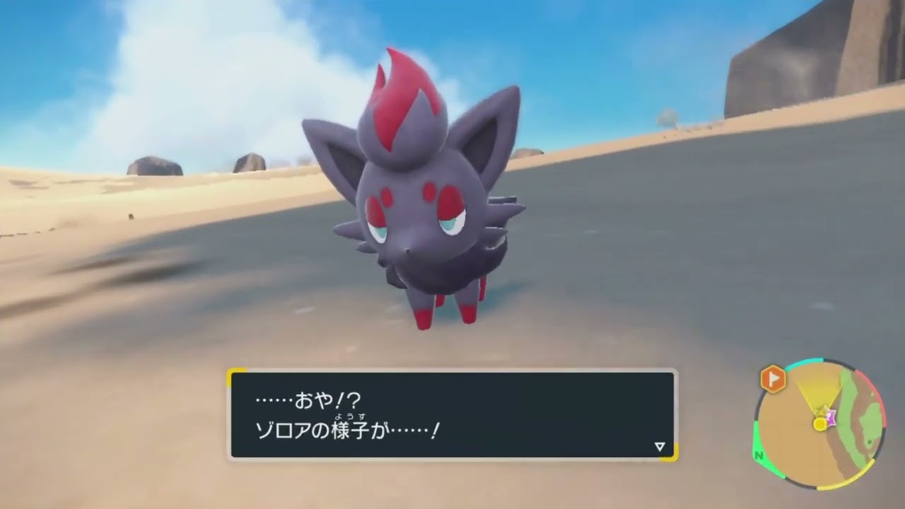 ニャローテ→マスカニャ モココ→デンリュウ ゾロア→ゾロアーク セゴール→セグレイブ アママイコ→アマージョ に進化【ポケモンSV】