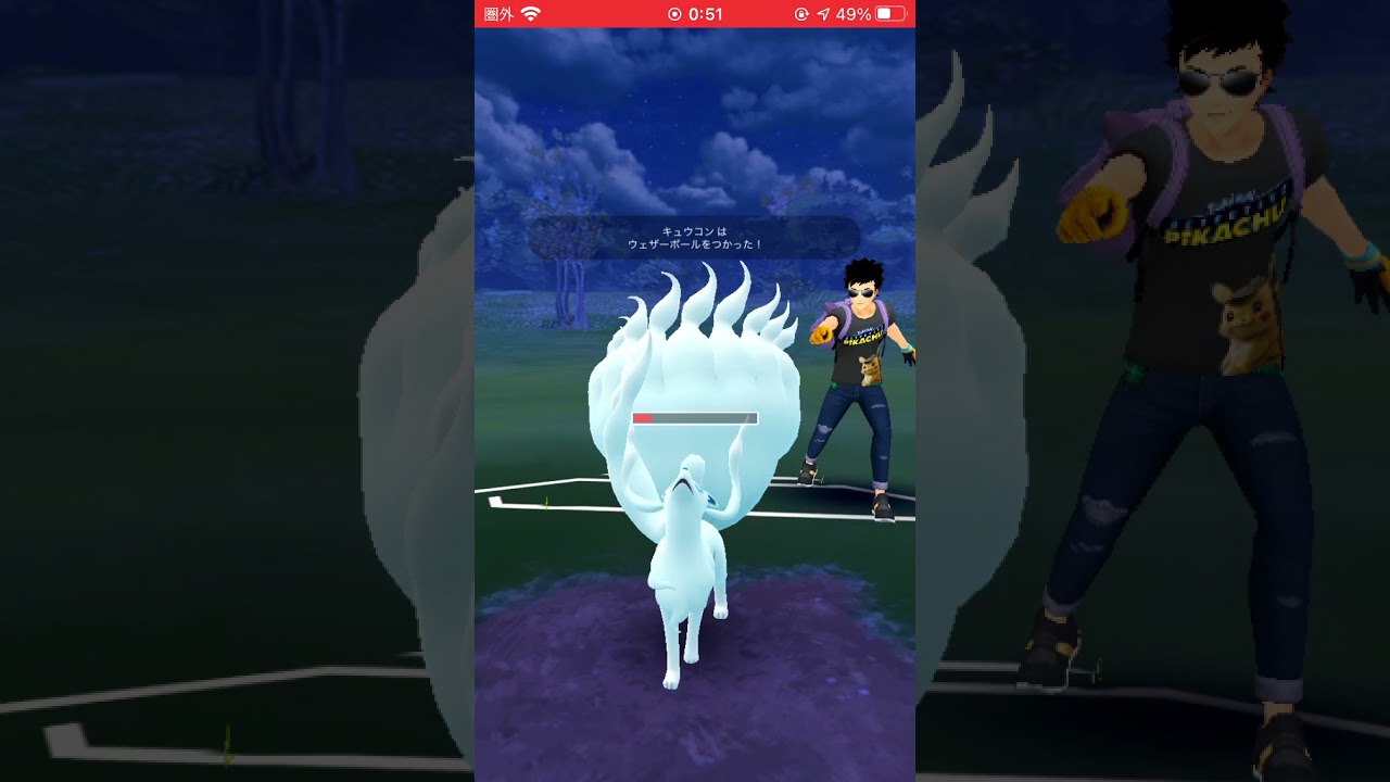 【ポケモンGO】ジャローダで裏のあまえるをお掃除します！ #Shorts【GOバトルリーグ シーズン7 スーパーリーグ SLリミックス】