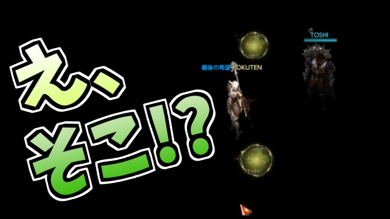 【LOST ARK】モココの種の在処『レオンハート編』