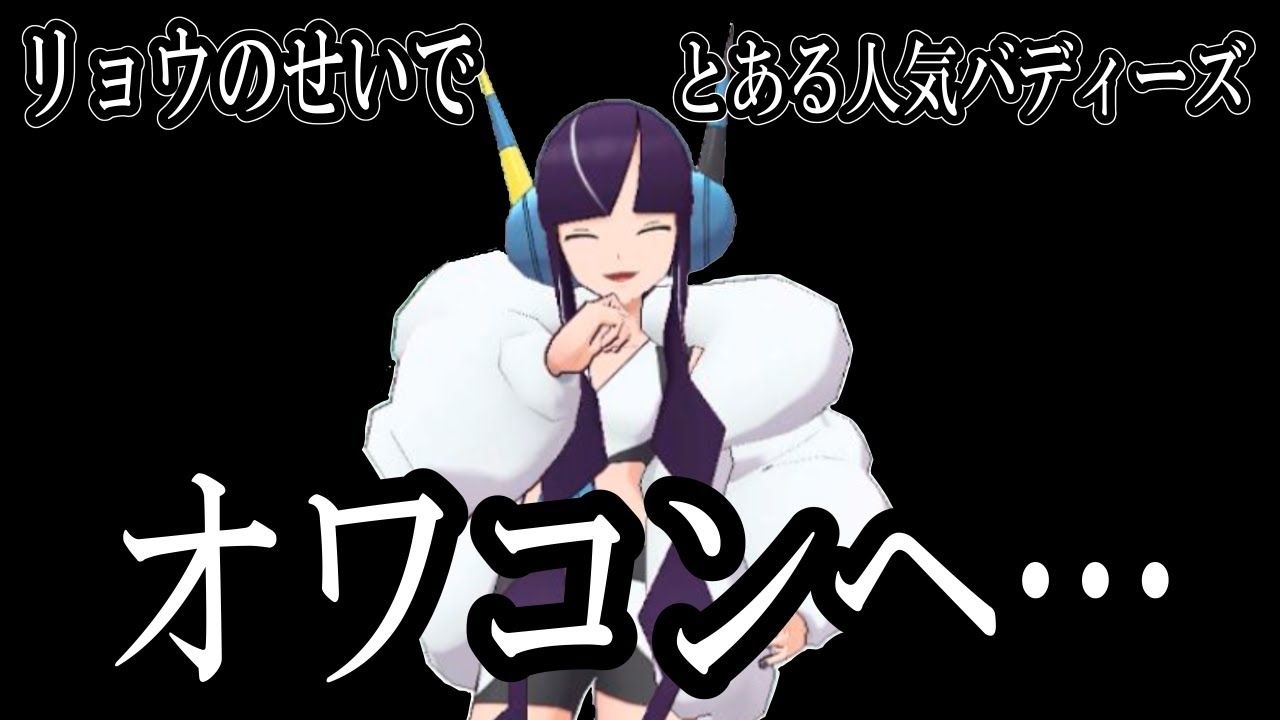 【悲報】vsリョウ(ビークイン)のせいでオワコンになりました。【ポケマス/チャンピオンバトル/カミツレ&ゼブライカ】