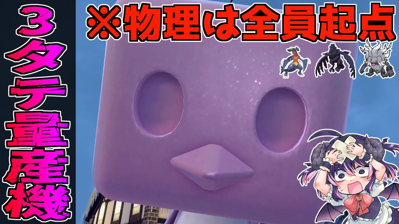 【全抜き】環境ポケモンの大半を起点にできる『コオリッポ』さんは流石に強者の自覚がありすぎる【#ポケモンSV】