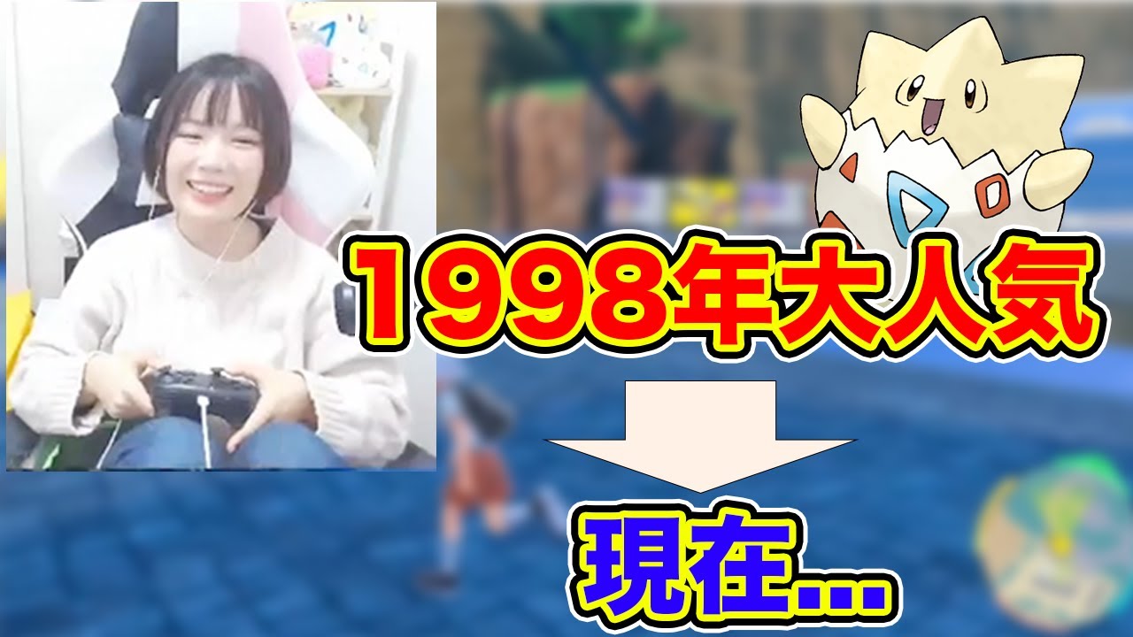 トゲピーの人気【けんぴ。切り抜き】