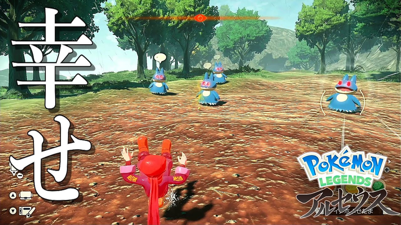 【ポケモンアルセウス】オヤブン ゴンベ大発生！幸せ過ぎて泣きそう