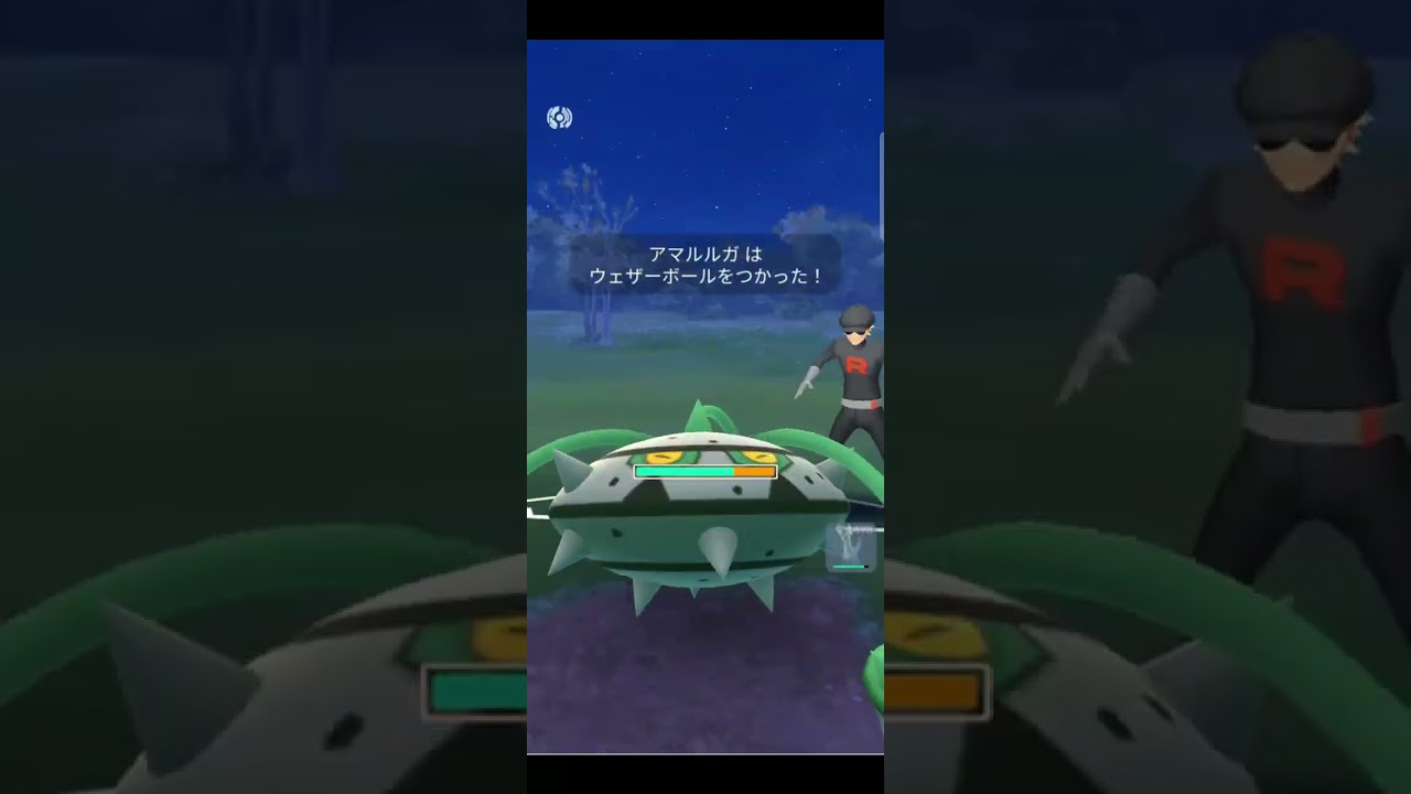 【ポケモンGO】ホリデーカップ：スーパーリーグバージョンでアマルルガを使ってみた【GBL】