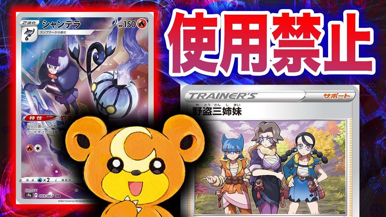 【無理です】山を掘るスピードが『爆速』すぎて発狂しました…【野盗三姉妹】【シャンデラ】