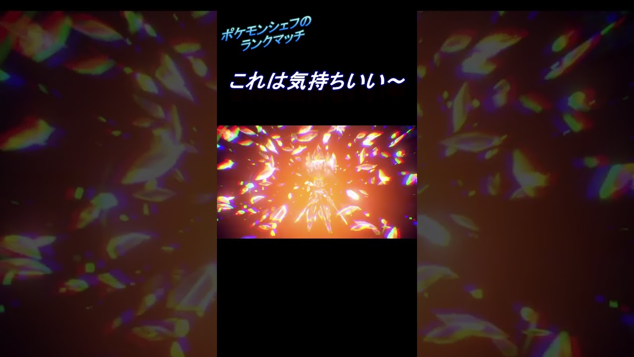 【ポケモンSV】これぞ！物理受けハッサム