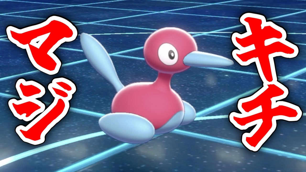 マジキチすぎる戦術「ポリゴン2」が初心者を食い殺す動画。