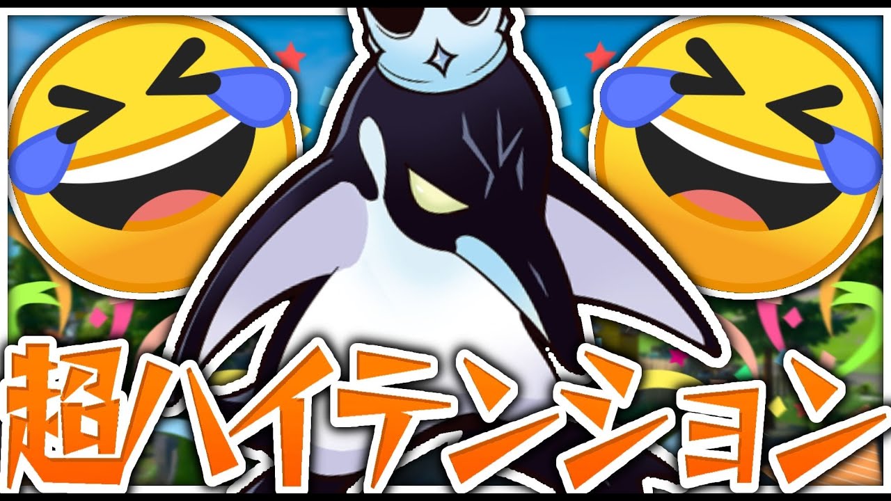 年に数回...？めちゃくちゃハイテンションのなえとる見たくないですか？【フォートナイト / FORTNITE】