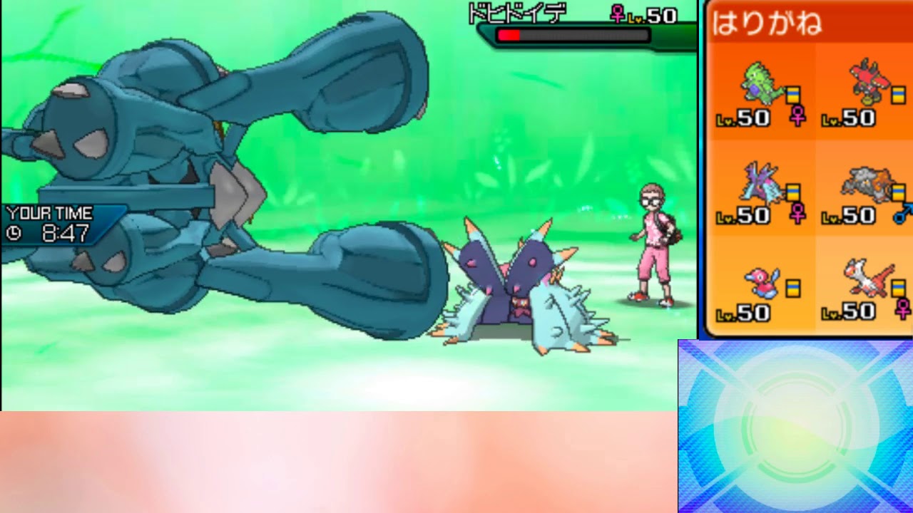 隠キャ抹殺型【メガメタグロス】is 最強！！！ポケモンusmレート
