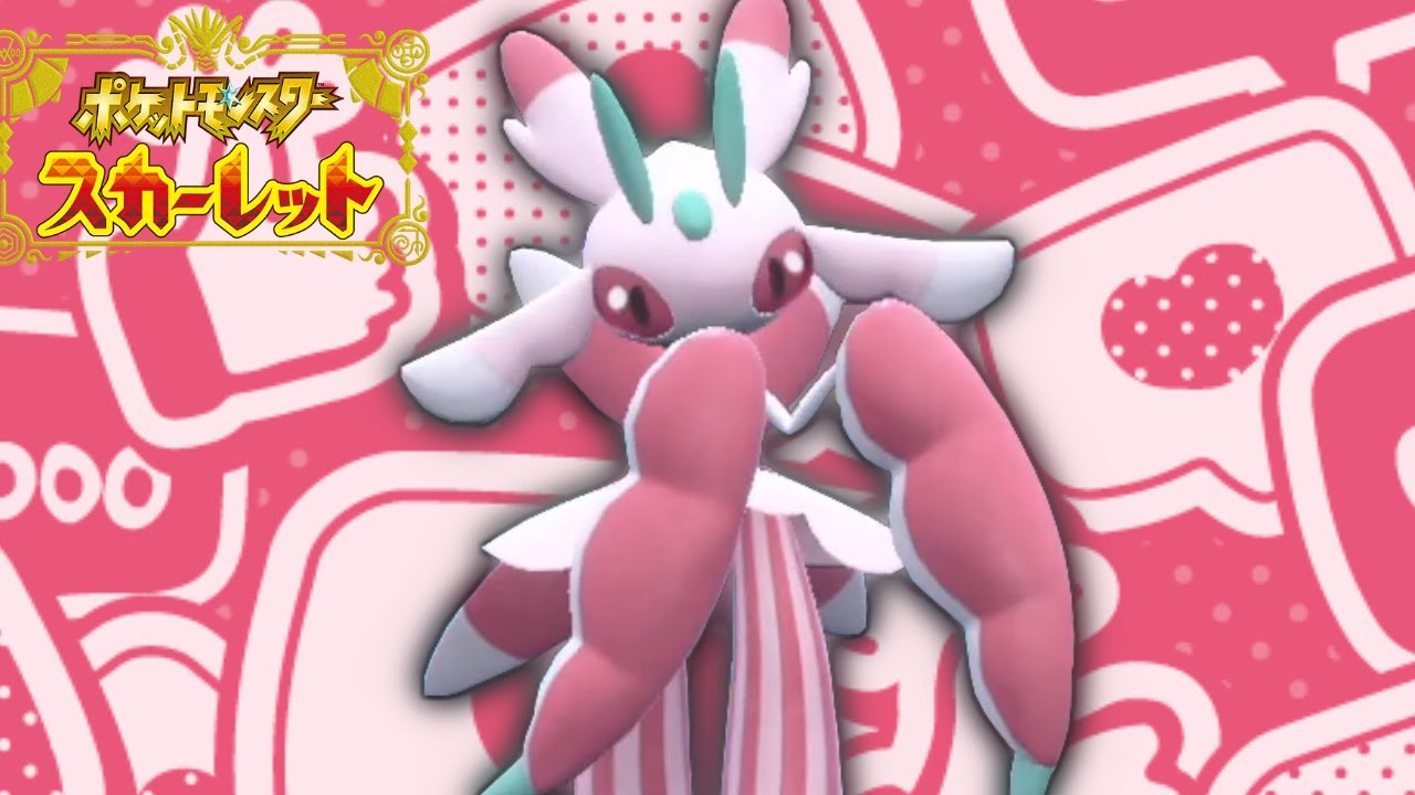 ラランテスのエクスカリバー【ポケモンSV】