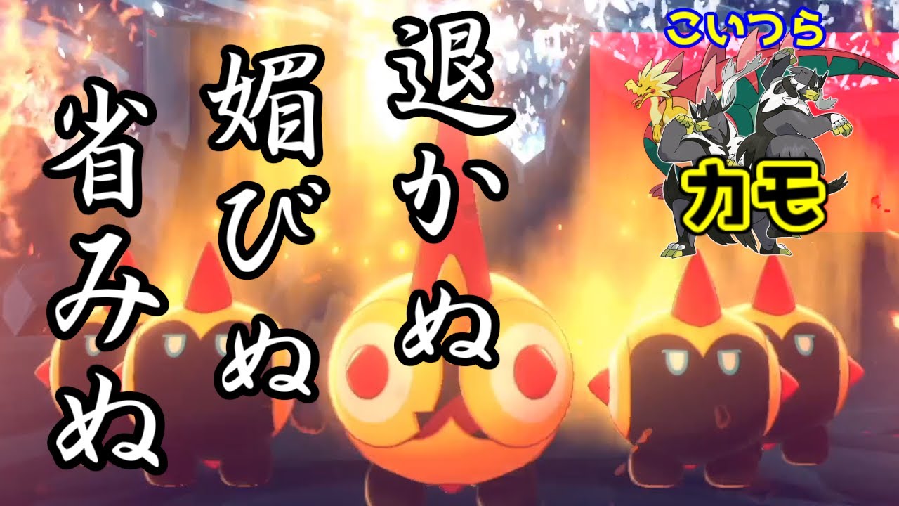 マジで強いタイレーツの型、教えます【ポケモン剣盾】