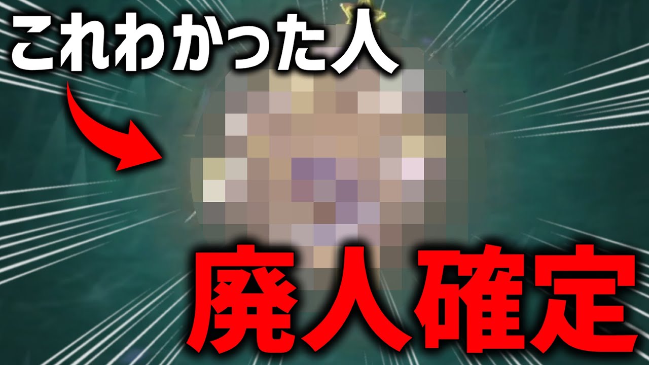 こいつの色違いわかった人は"廃人確定"です。【ポケモンSV】