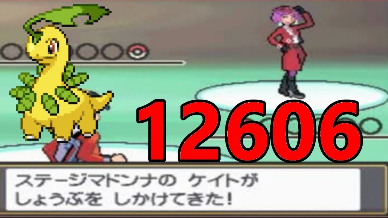 Can you beat Battle Hall Argenta with"Bayleef??"ずかんNo153ベイリーフ編～【ポケモンHGSS】