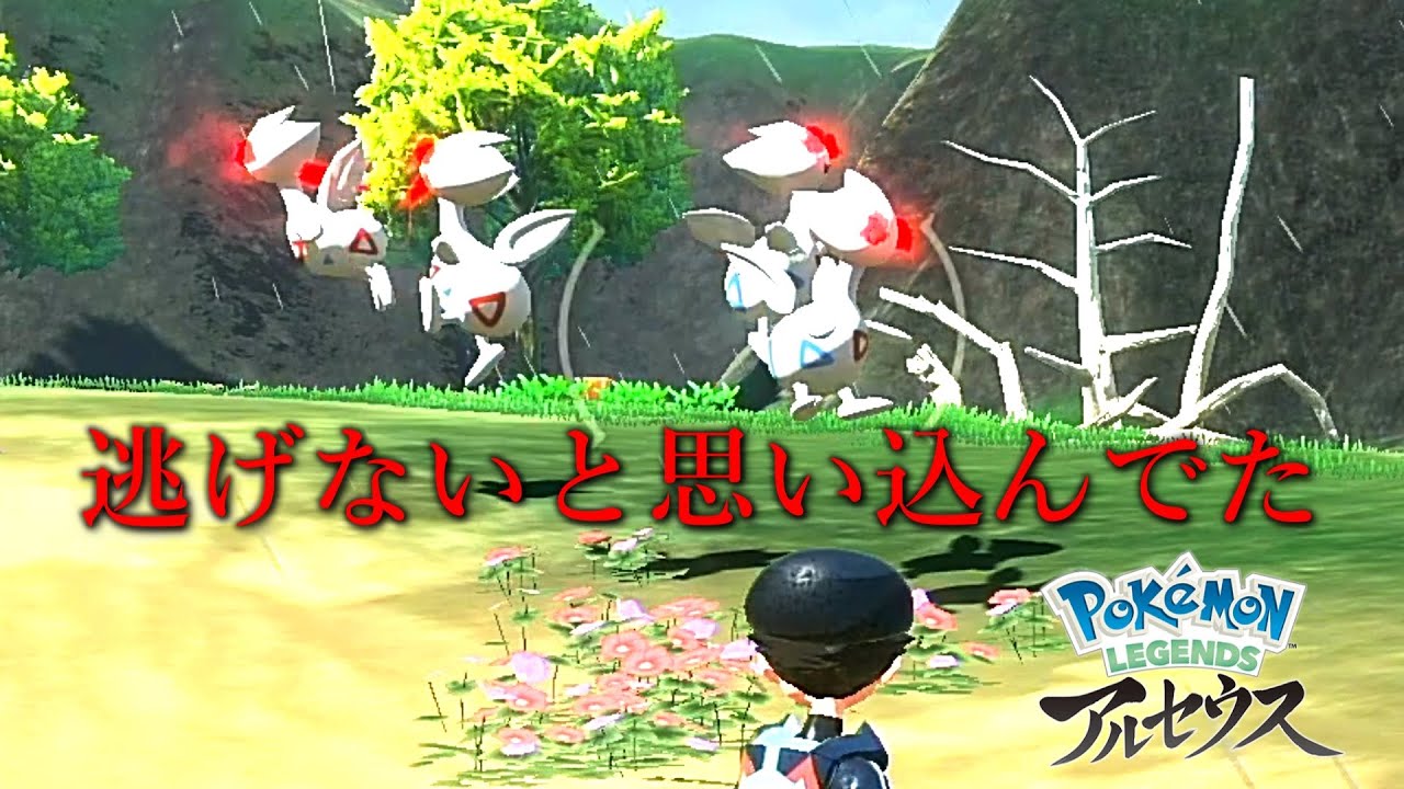 気を付けて！オヤブントゲチック大大大発生【ポケモンアルセウス】