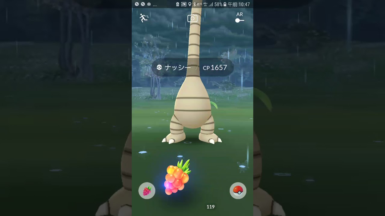 ポケモンGO アローラ一部実装！？アローラナッシー出現！