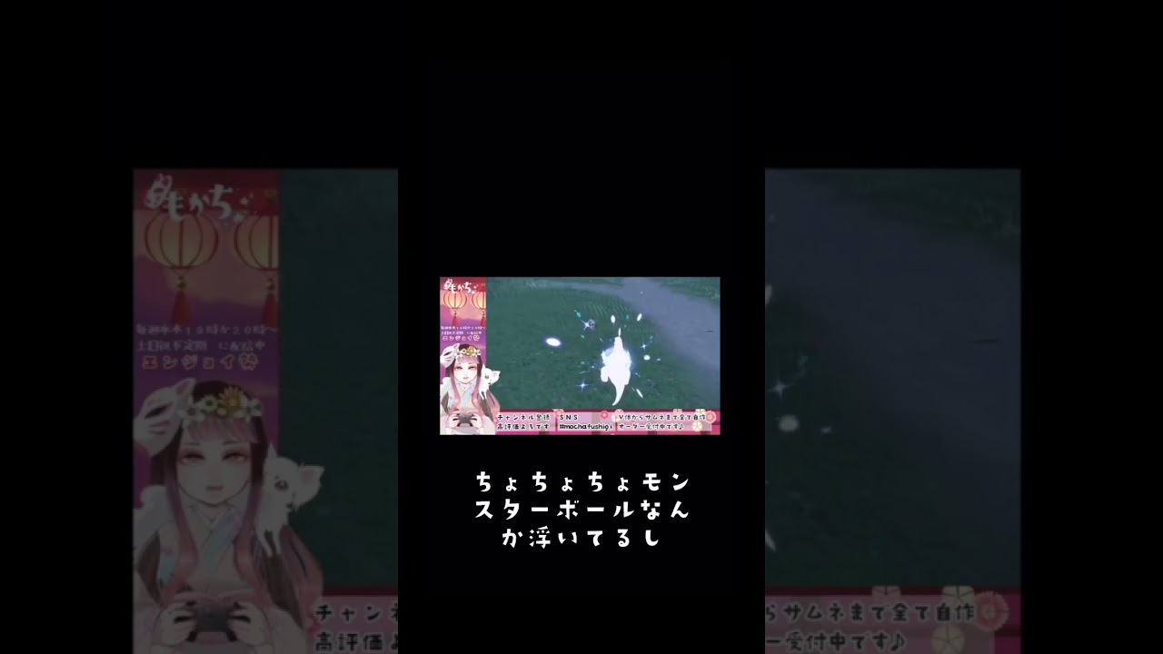 ポケモンsv 色違いイワンコ